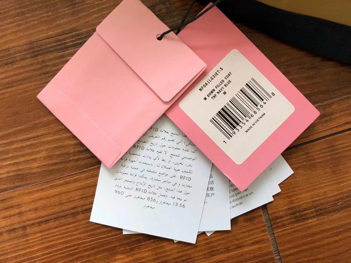 Gucci x The North Face Jacket