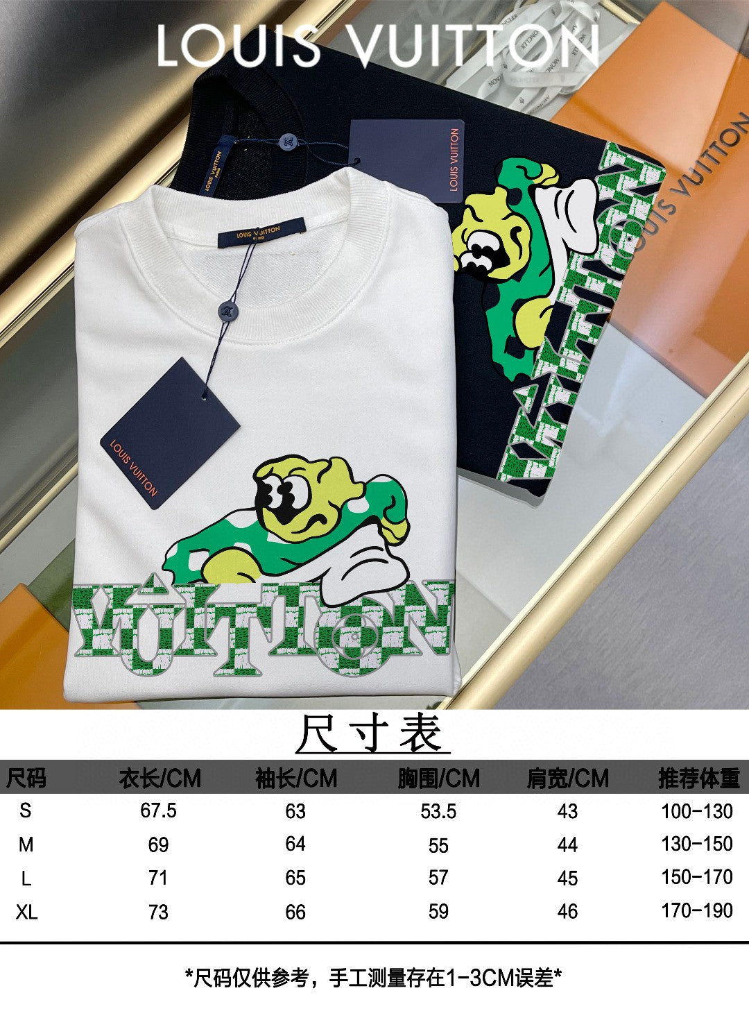 Louis Vuitton Sweatshirt