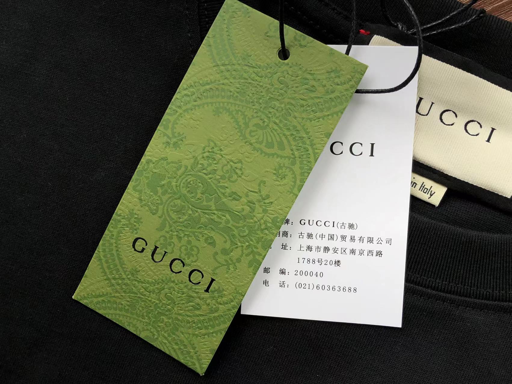 Gucci T-shirt