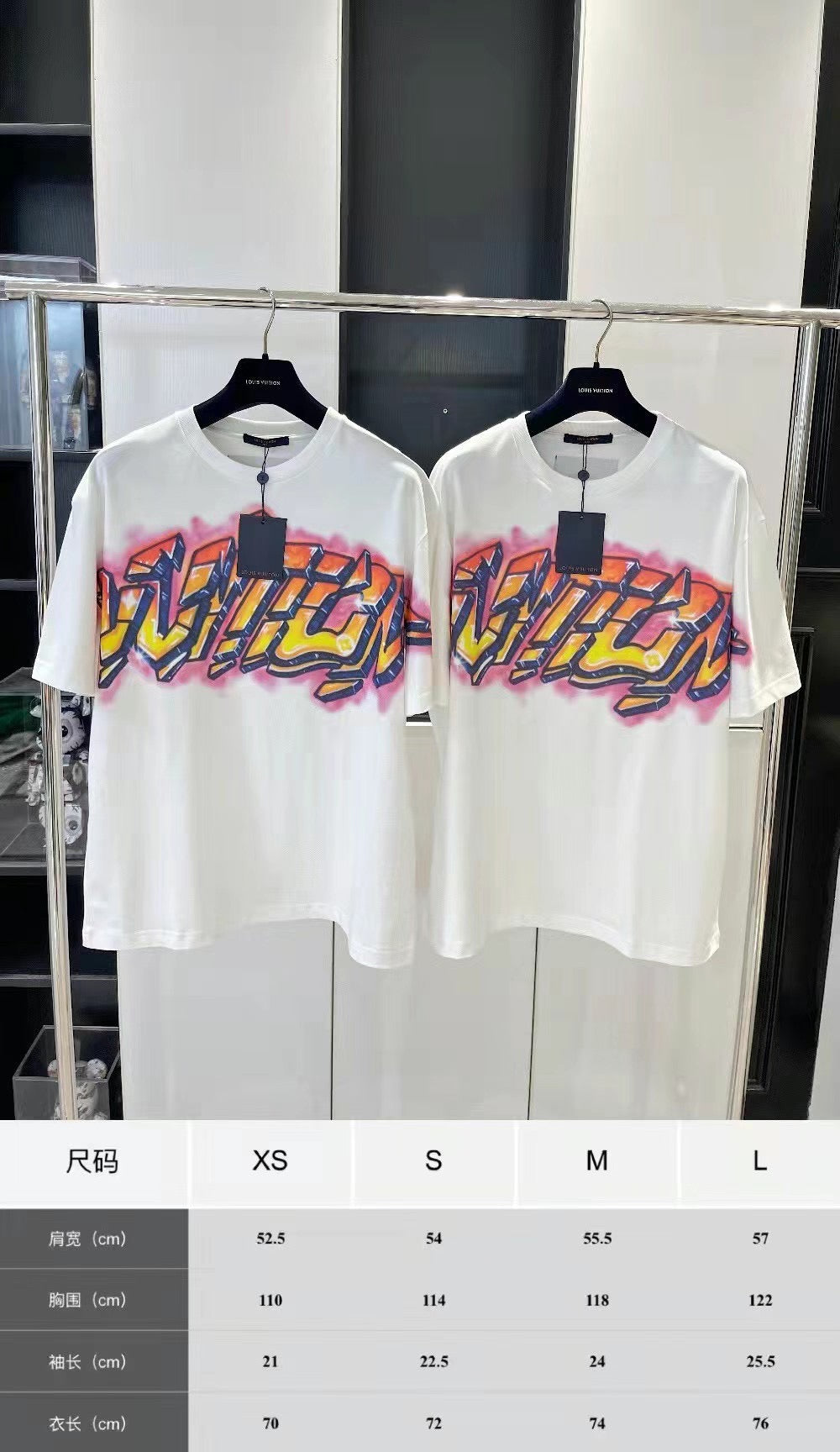 Louis Vuitton T-shirt