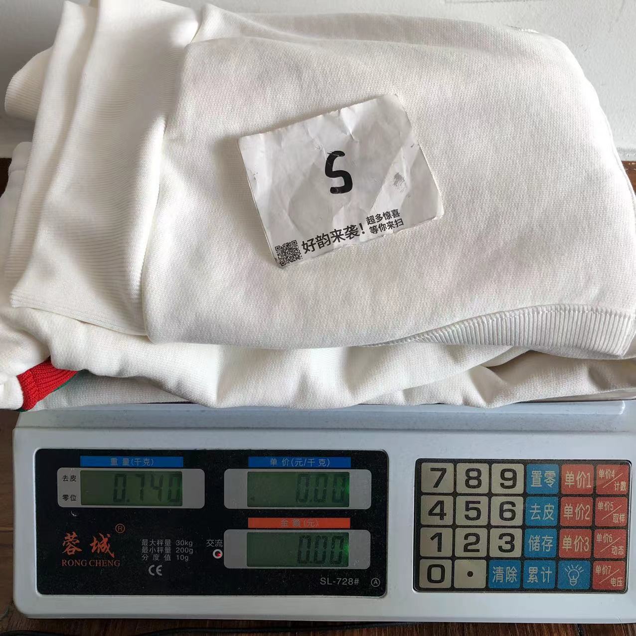 Gucci x Adidas Hoodie