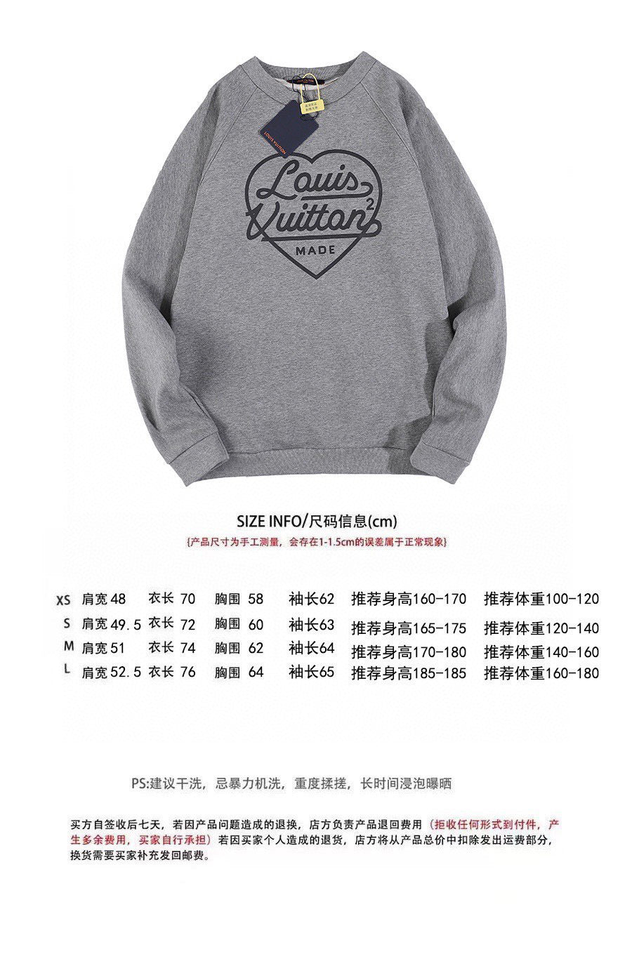 Louis Vuitton Sweatshirt