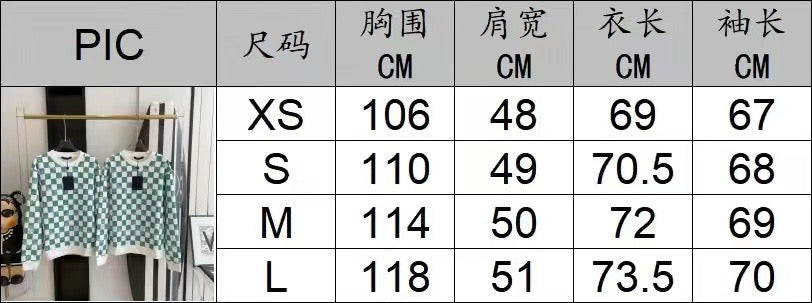 Louis Vuitton Sweatshirt