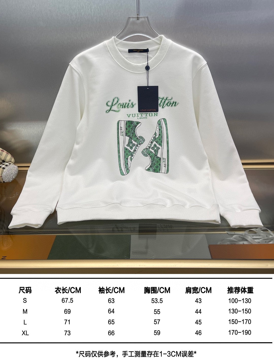 Louis Vuitton Sweatshirt