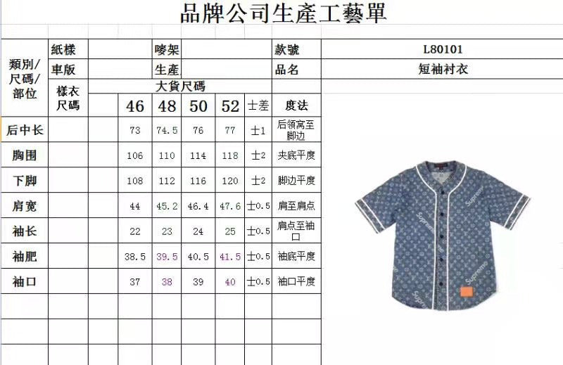 Louis Vuitton x Supreme Shirt