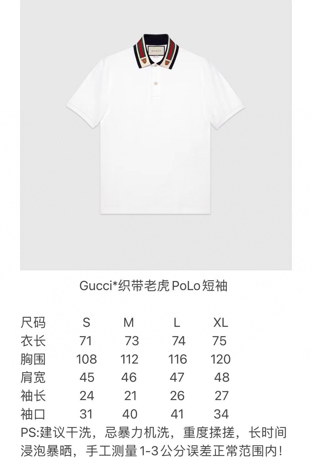 Gucci Shirt