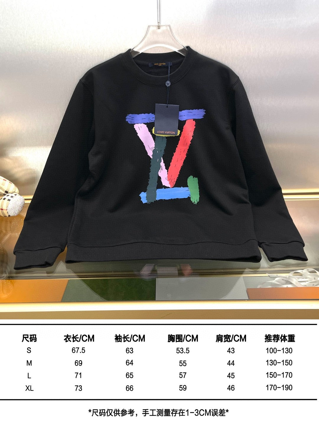 Louis Vuitton Sweatshirt