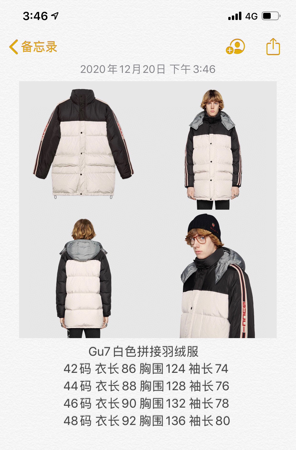 Gucci Jacket
