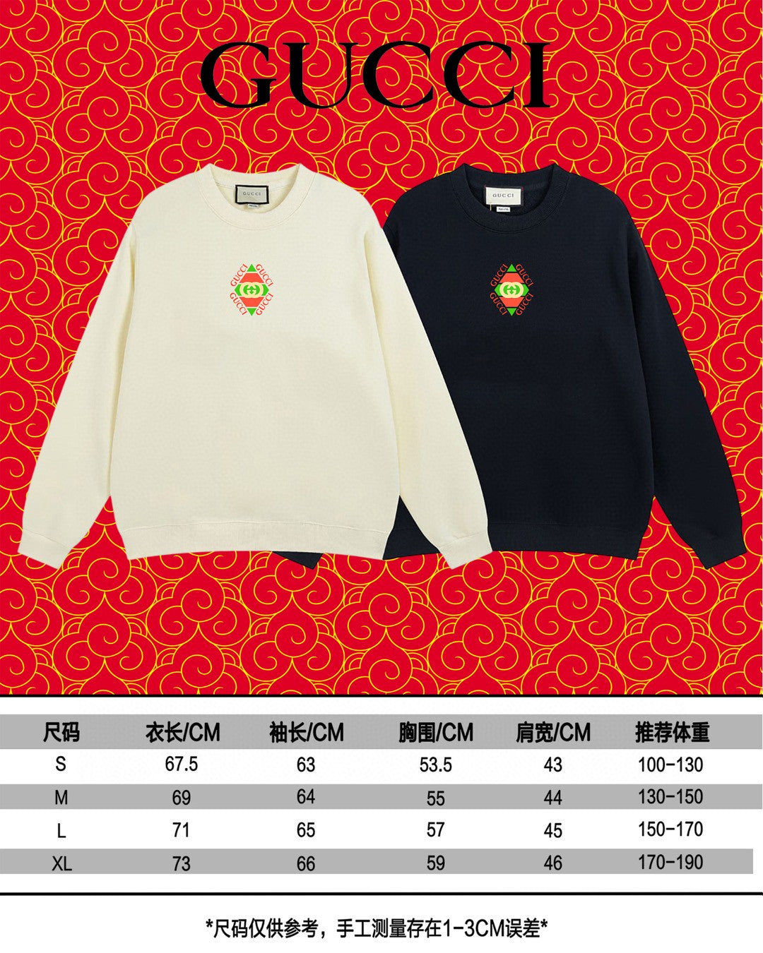 Gucci Sweatshirt