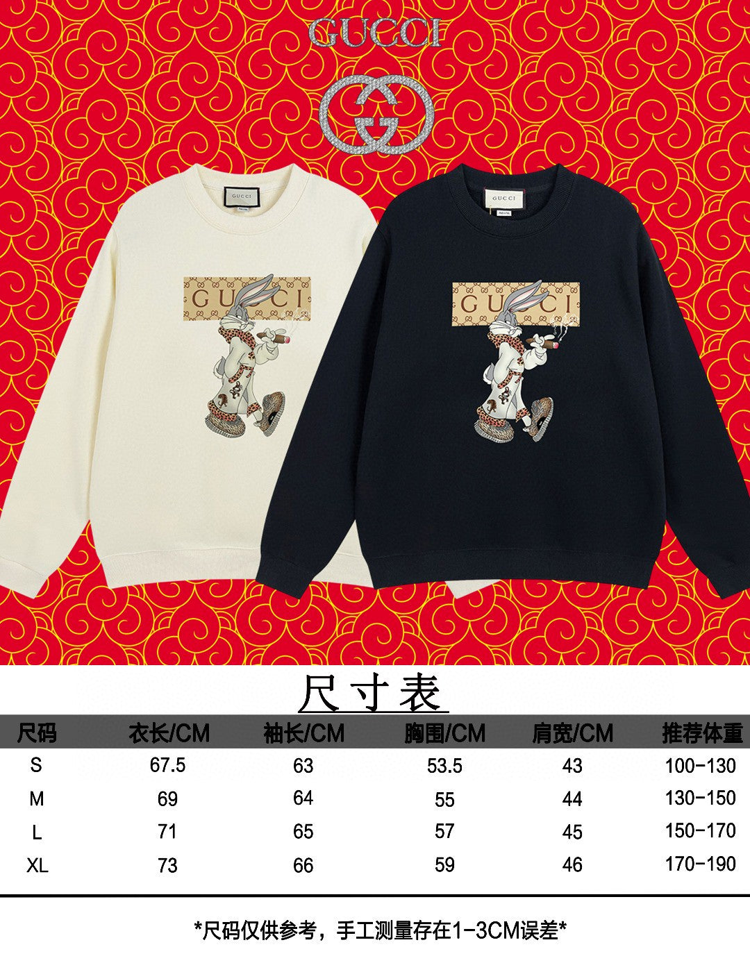 Gucci Sweatshirt