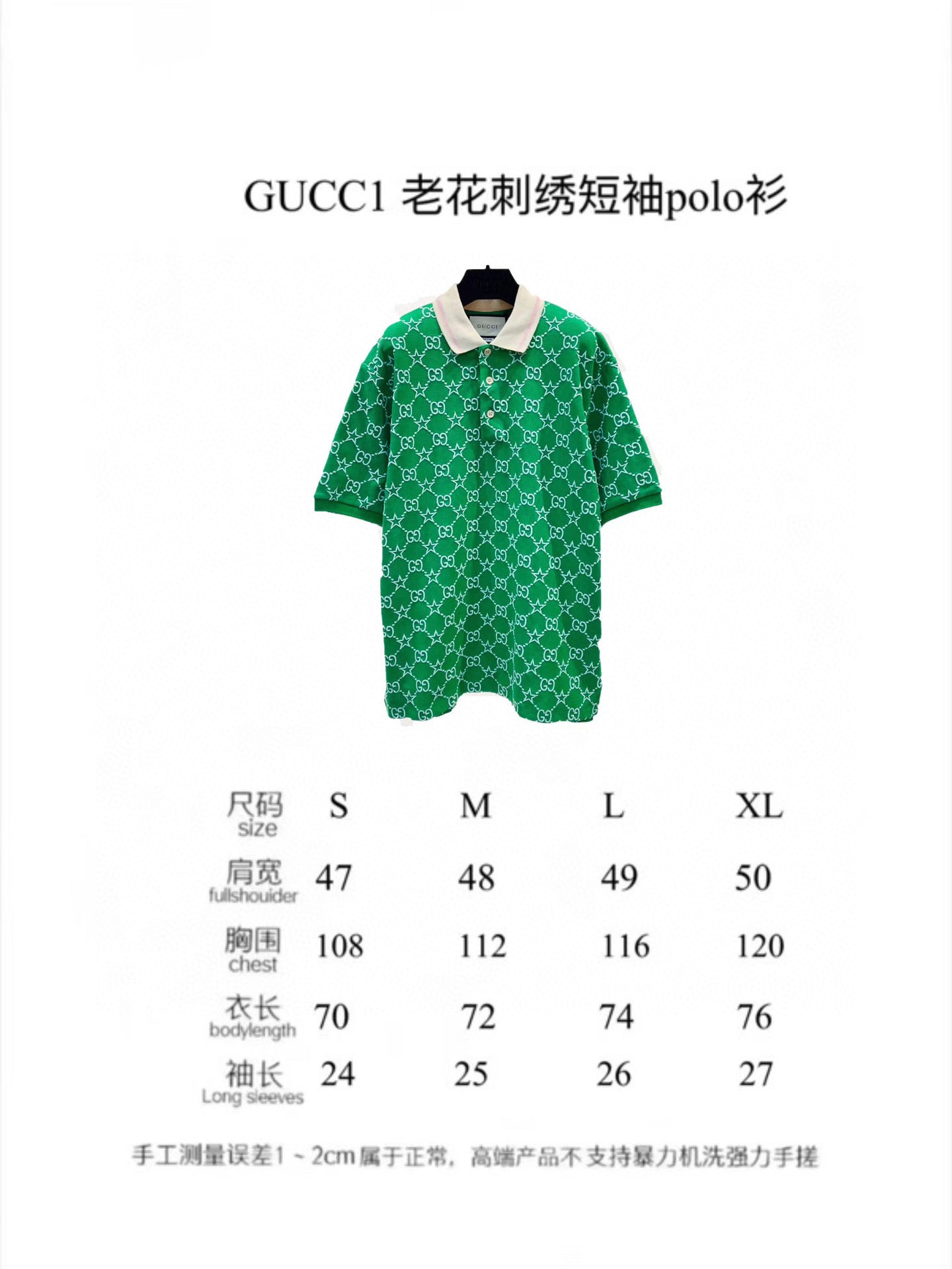 Gucci Shirt