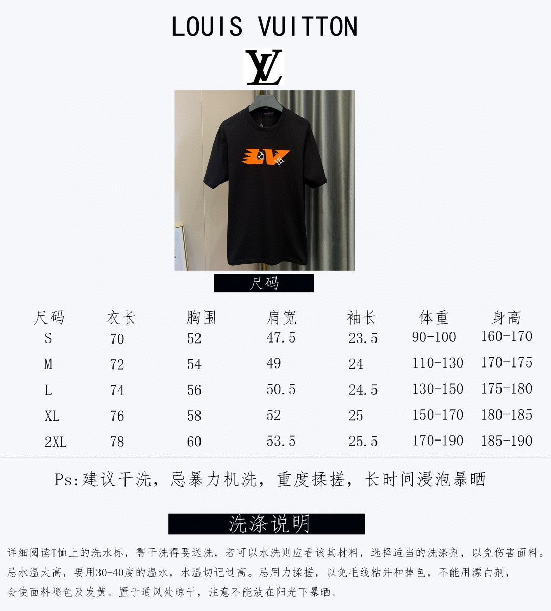 Louis Vuitton T-shirt