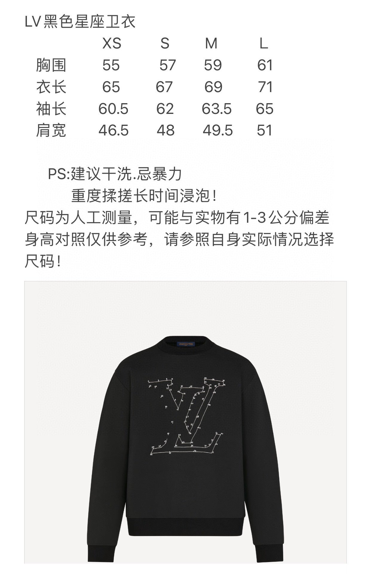 Louis Vuitton Sweatshirt