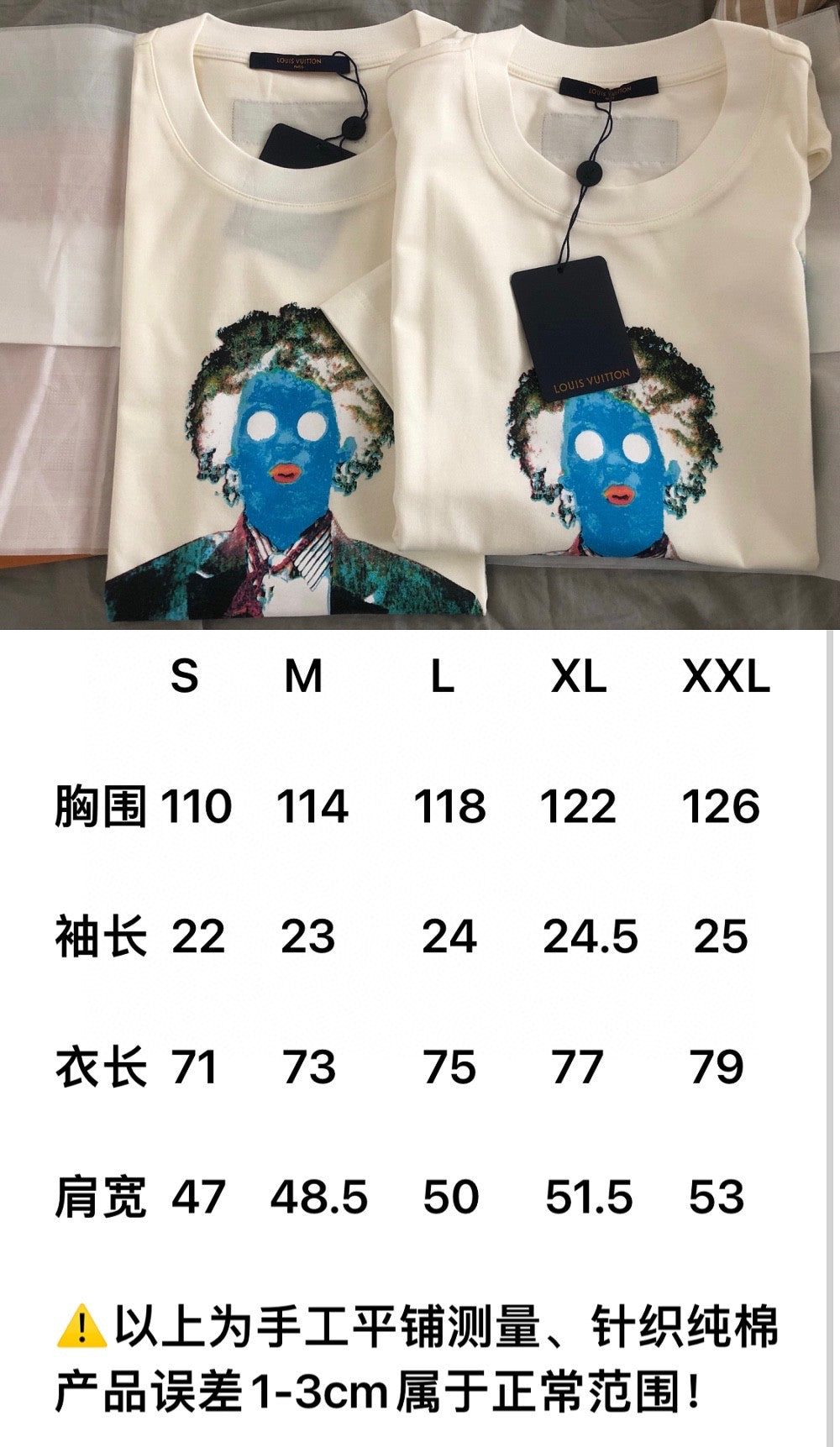 Louis Vuitton T-shirt