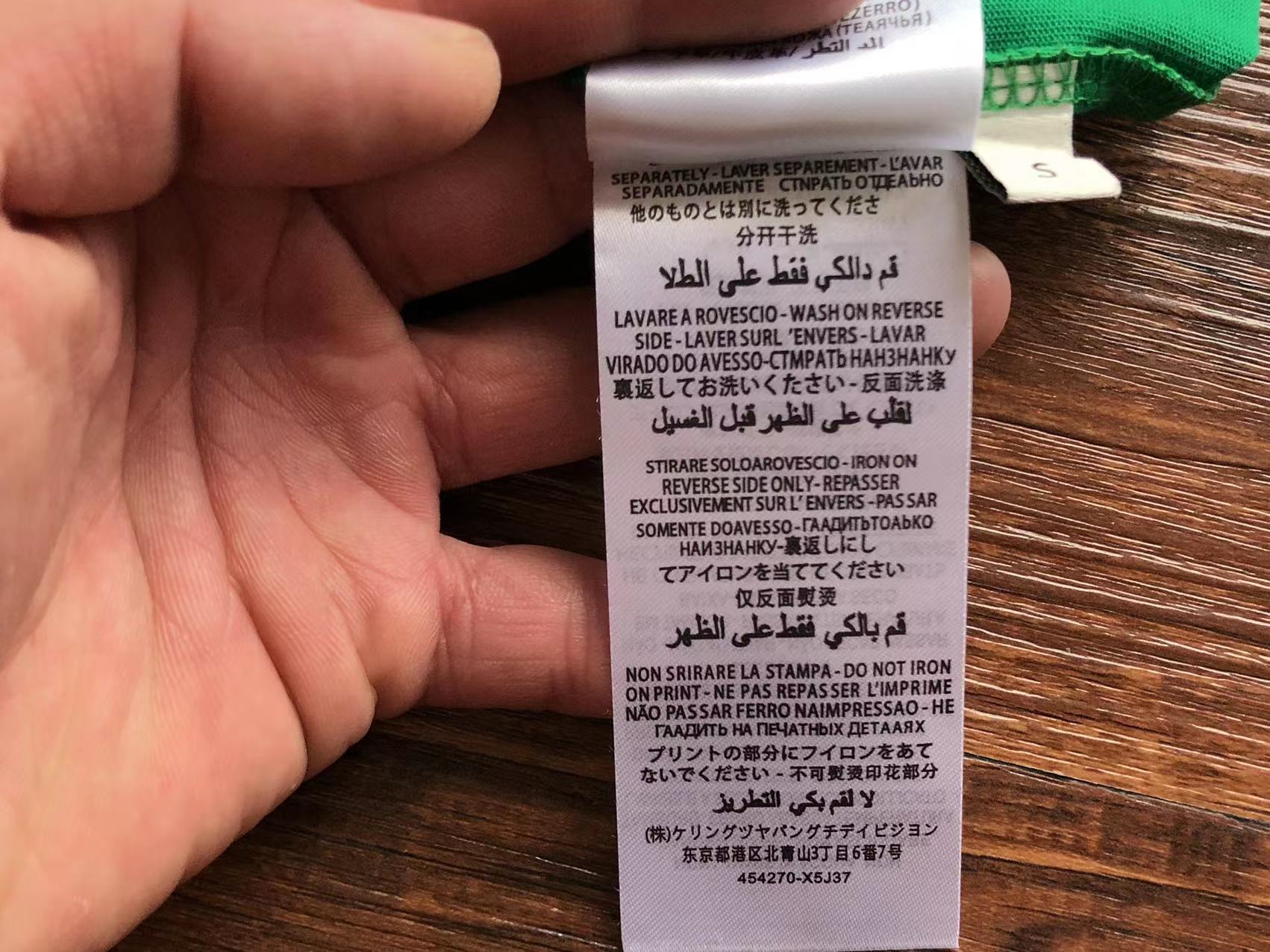 Gucci x Adidas T-shirt