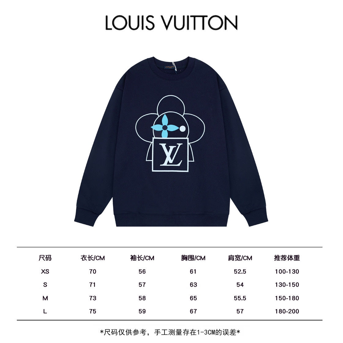 Louis Vuitton Sweatshirt