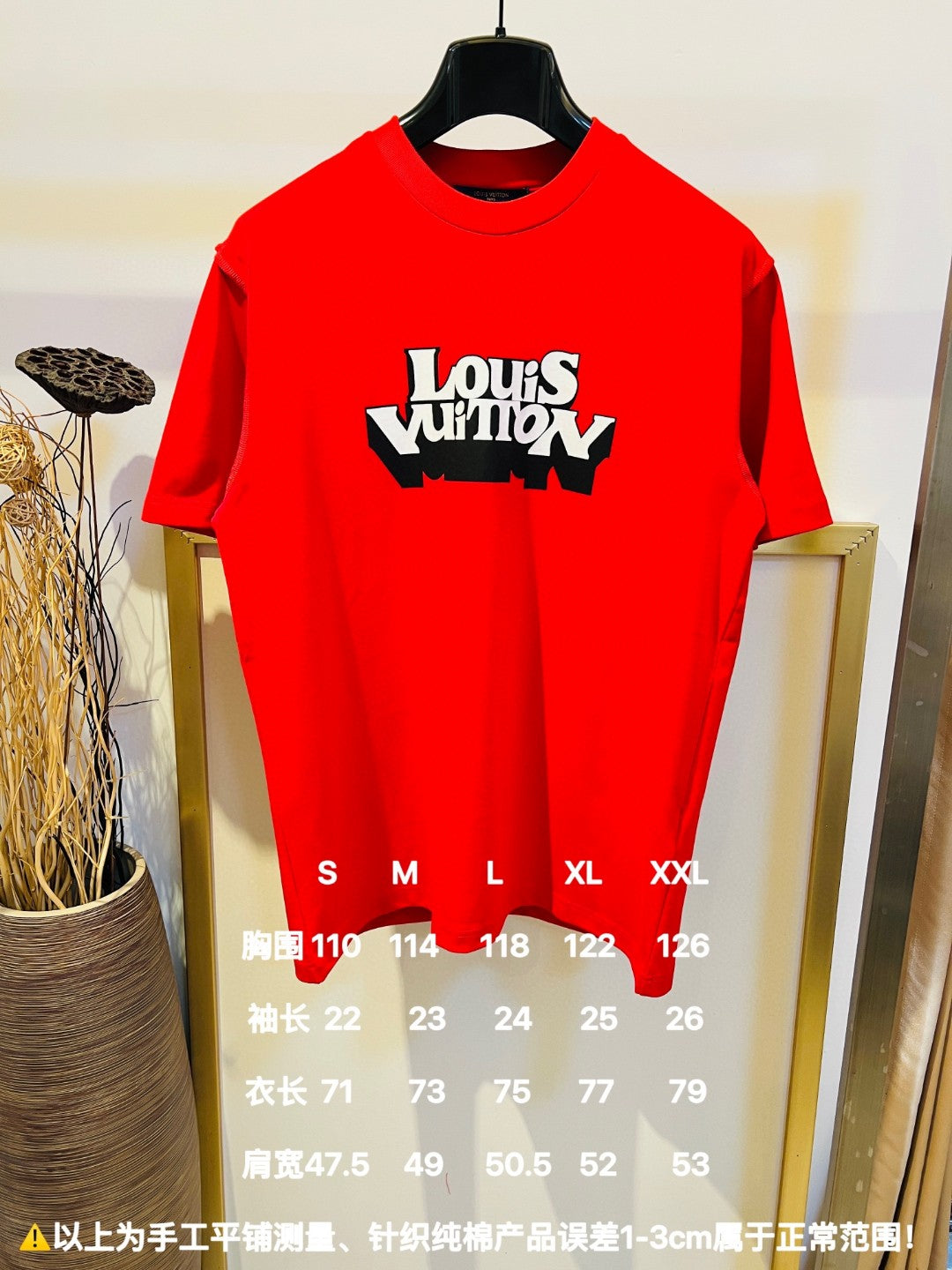 Louis Vuitton T-shirt