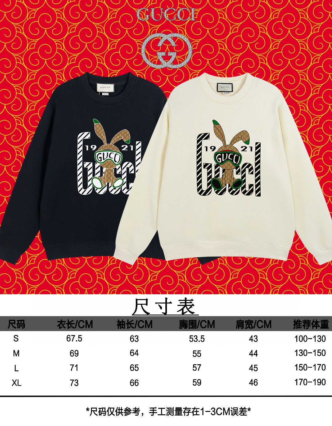 Gucci Sweatshirt