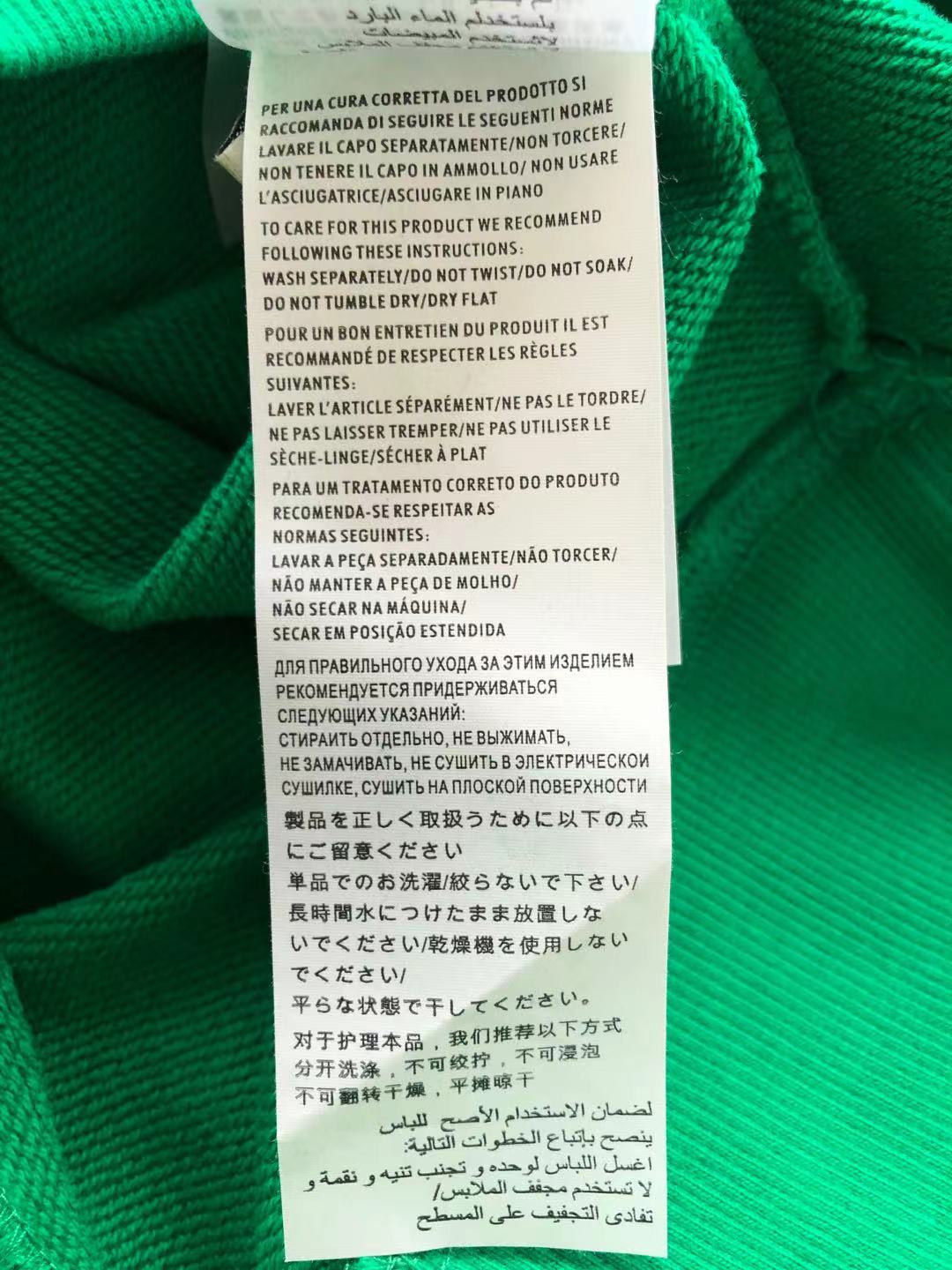 Gucci x Adidas Hoodie