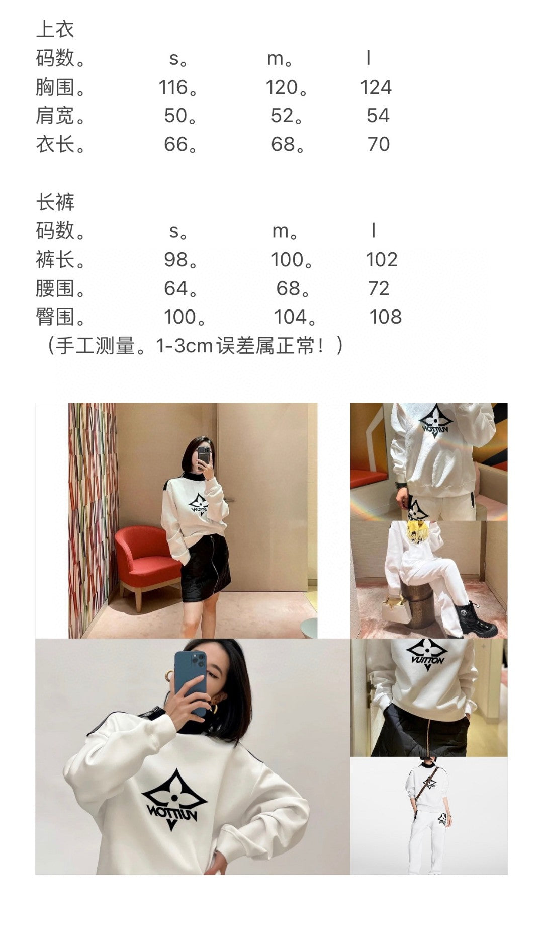 Louis Vuitton Sweatshirt