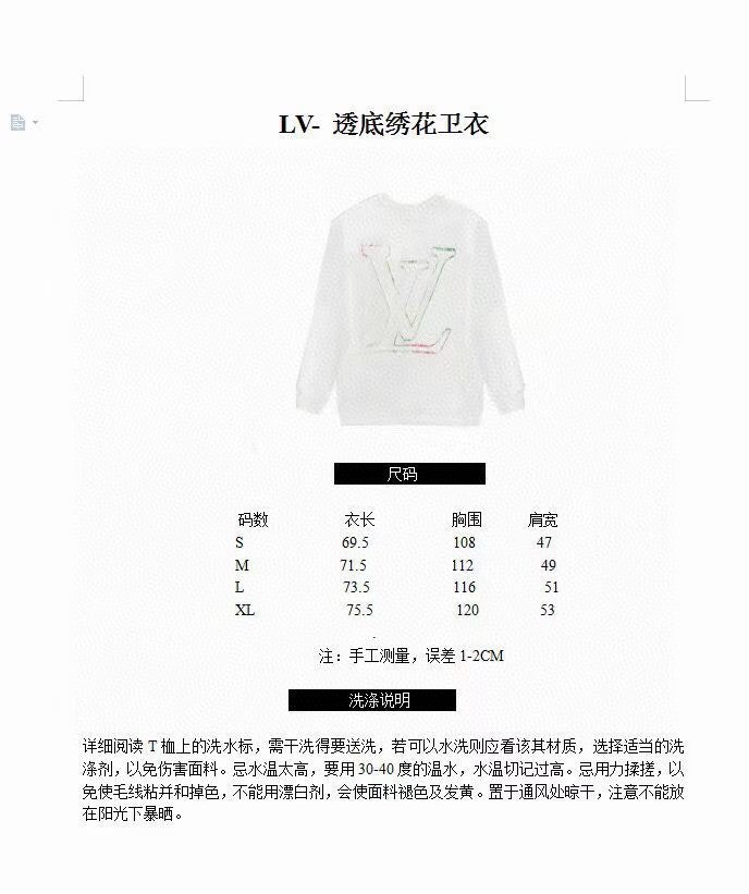 Louis Vuitton Sweatshirt