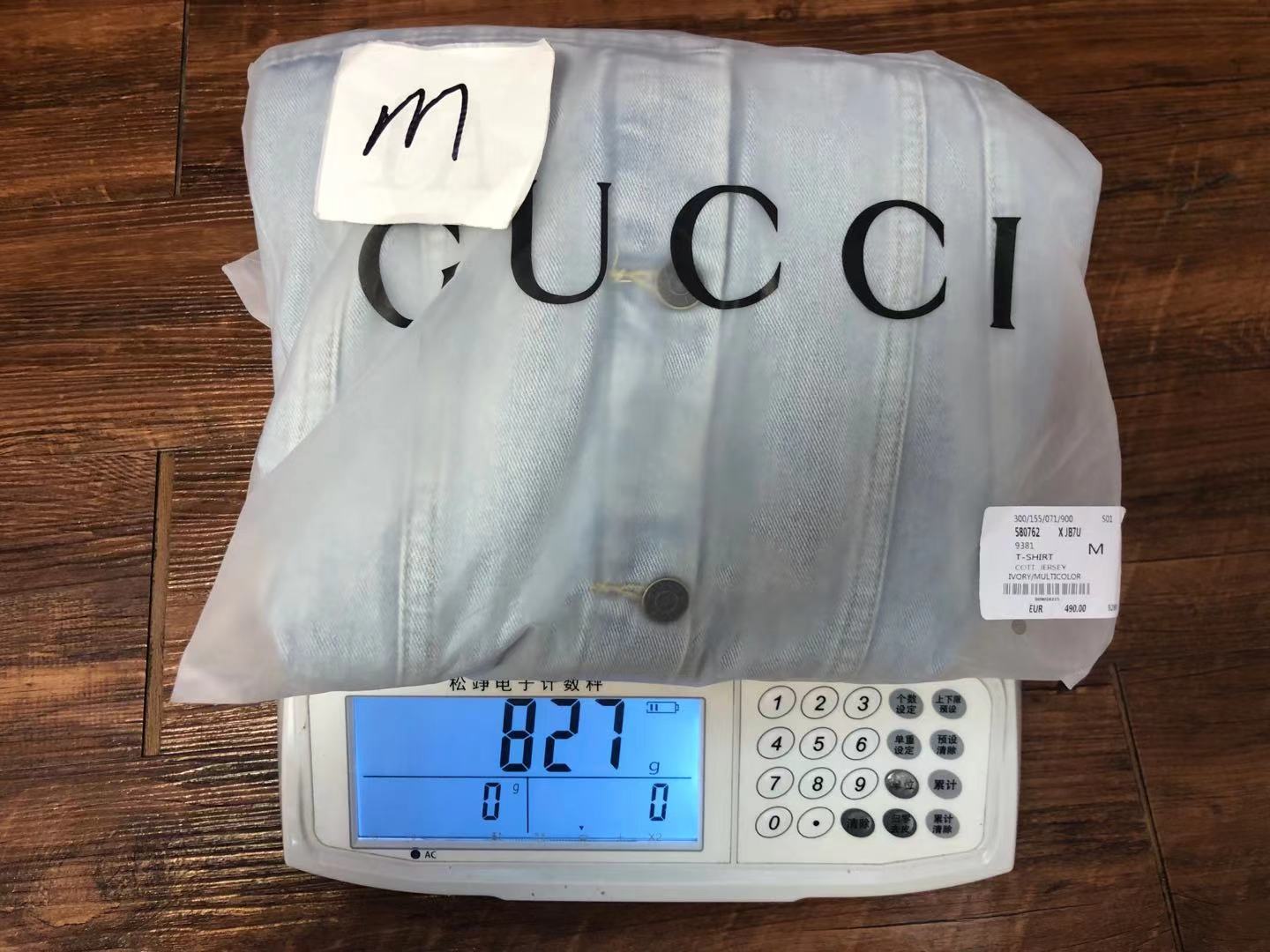 Gucci Jacket