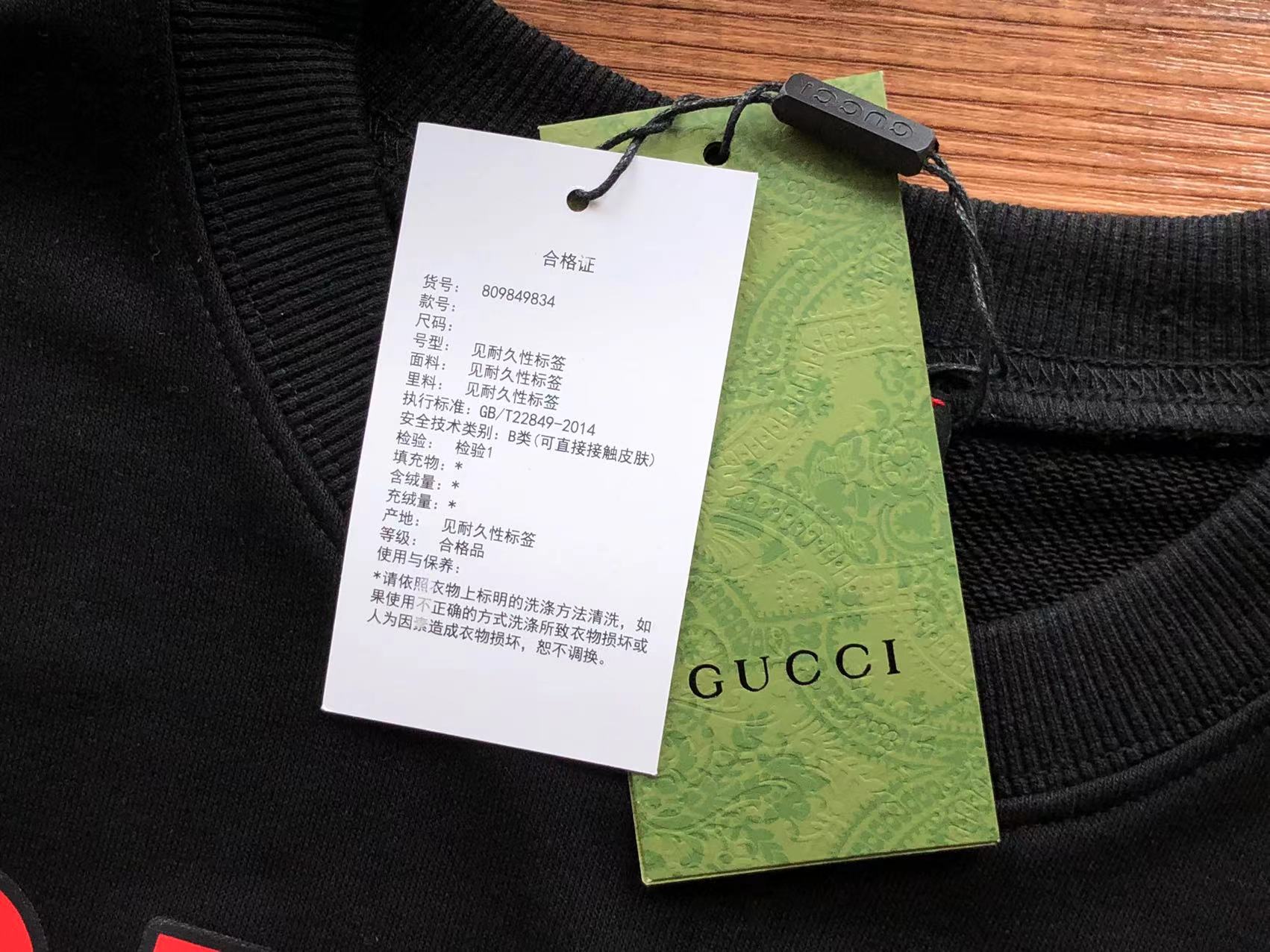 Gucci Sweatshirt