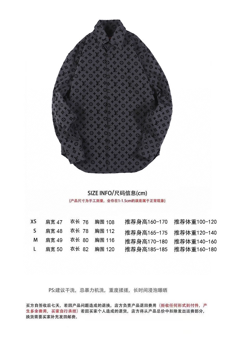 Louis Vuitton Long Sleeve Shirt