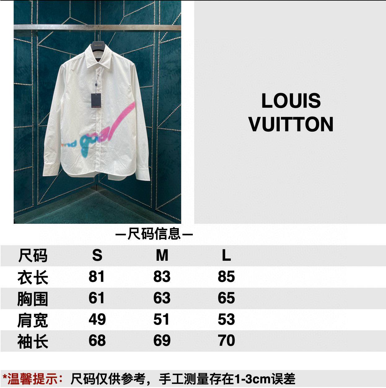 Louis Vuitton Long Sleeve Shirt