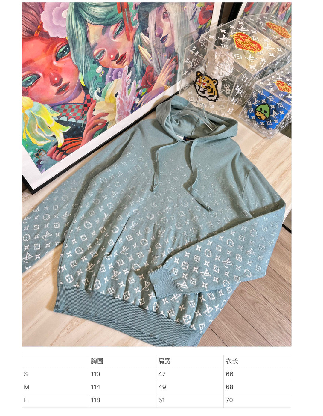 Louis Vuitton Hoodie