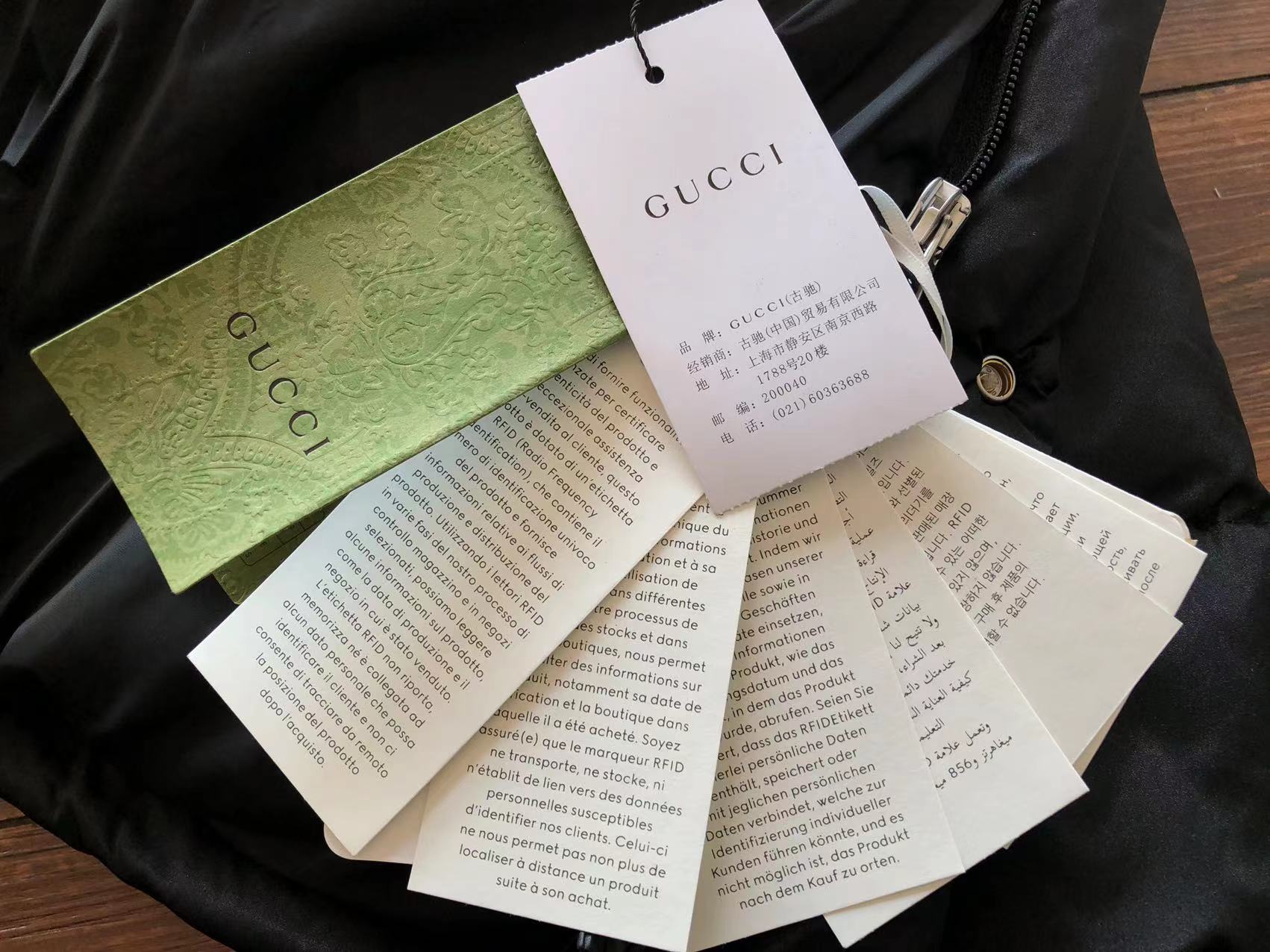 Gucci Jacket