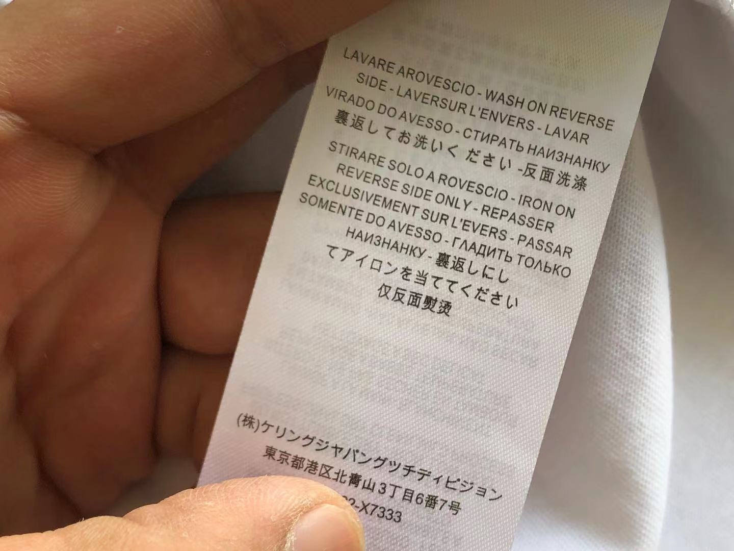 Gucci x Balenciaga T-shirt