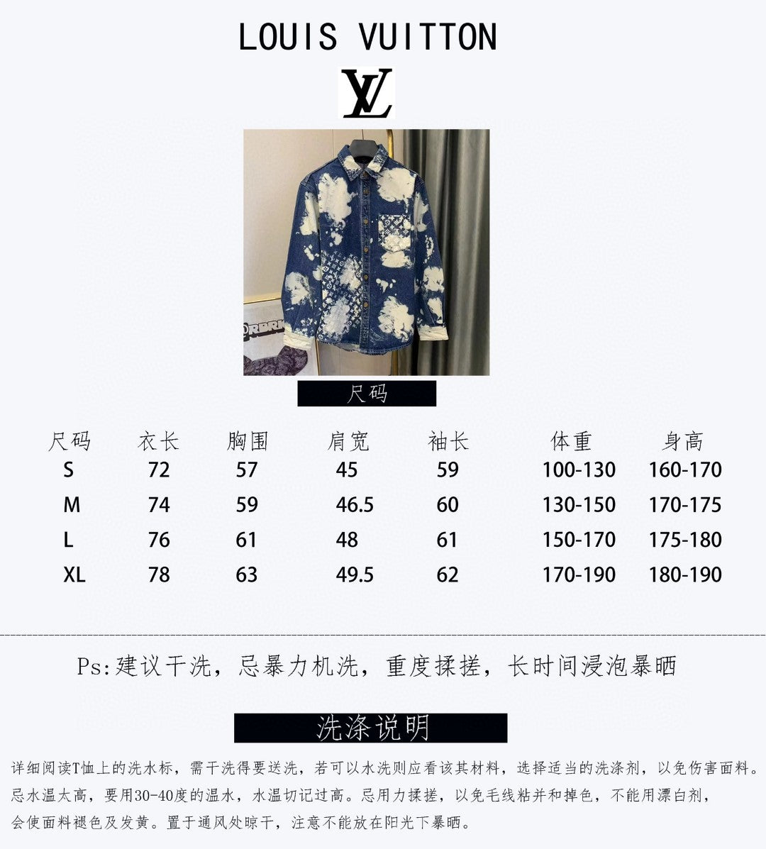 Louis Vuitton Long Sleeve Shirt