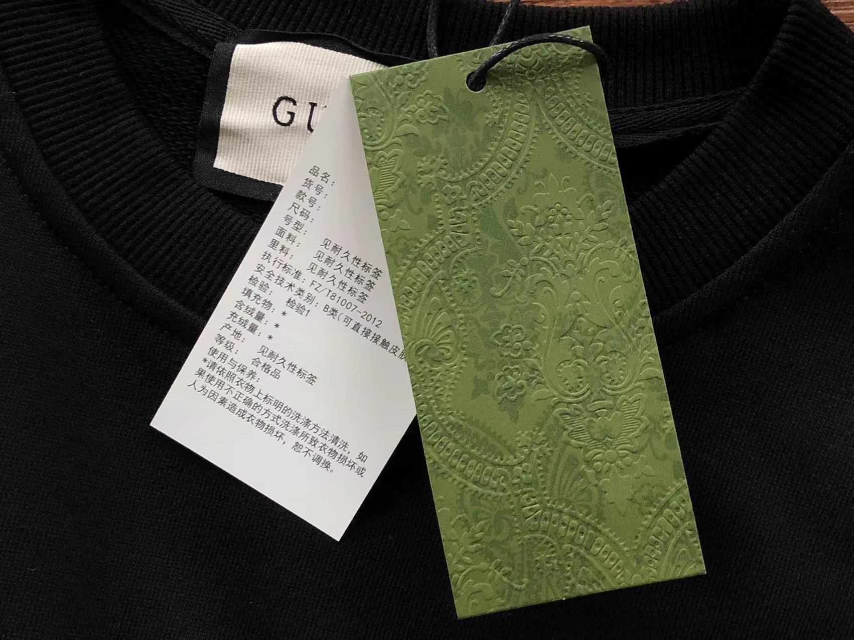 Gucci x Adidas Sweatshirt