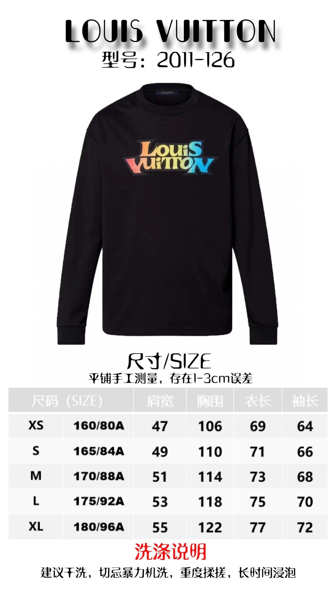 Louis Vuitton Long Sleeve Shirt