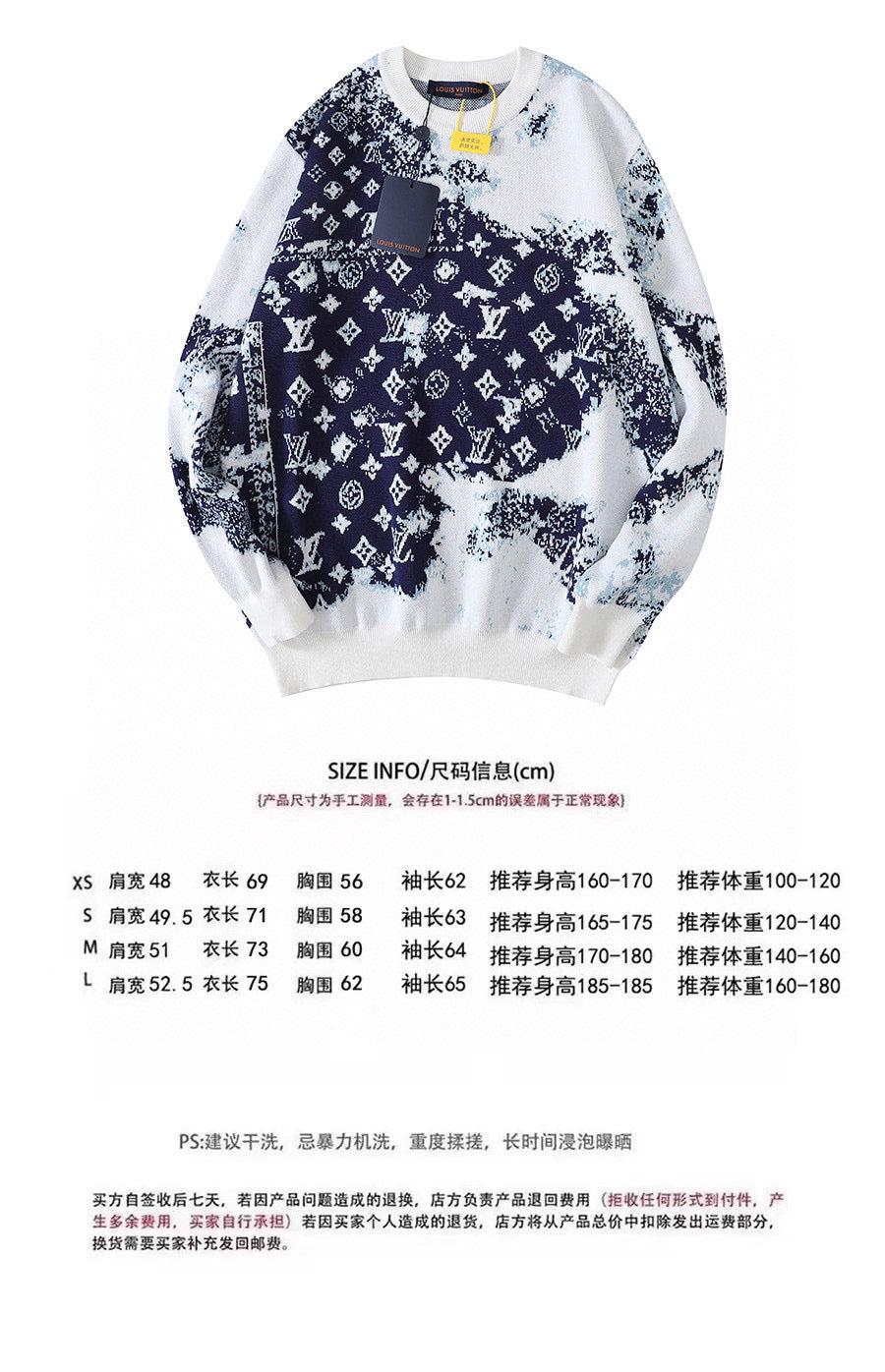 Louis Vuitton Sweatshirt