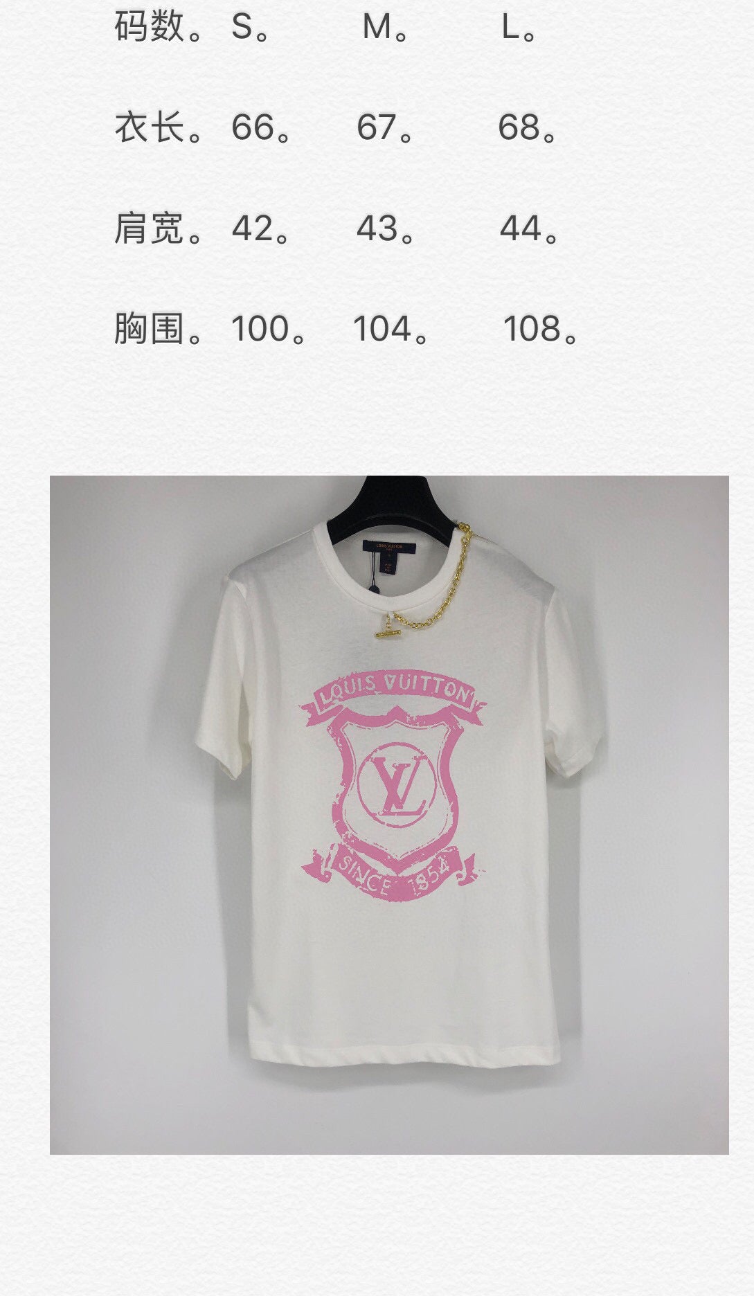 Louis Vuitton T-shirt