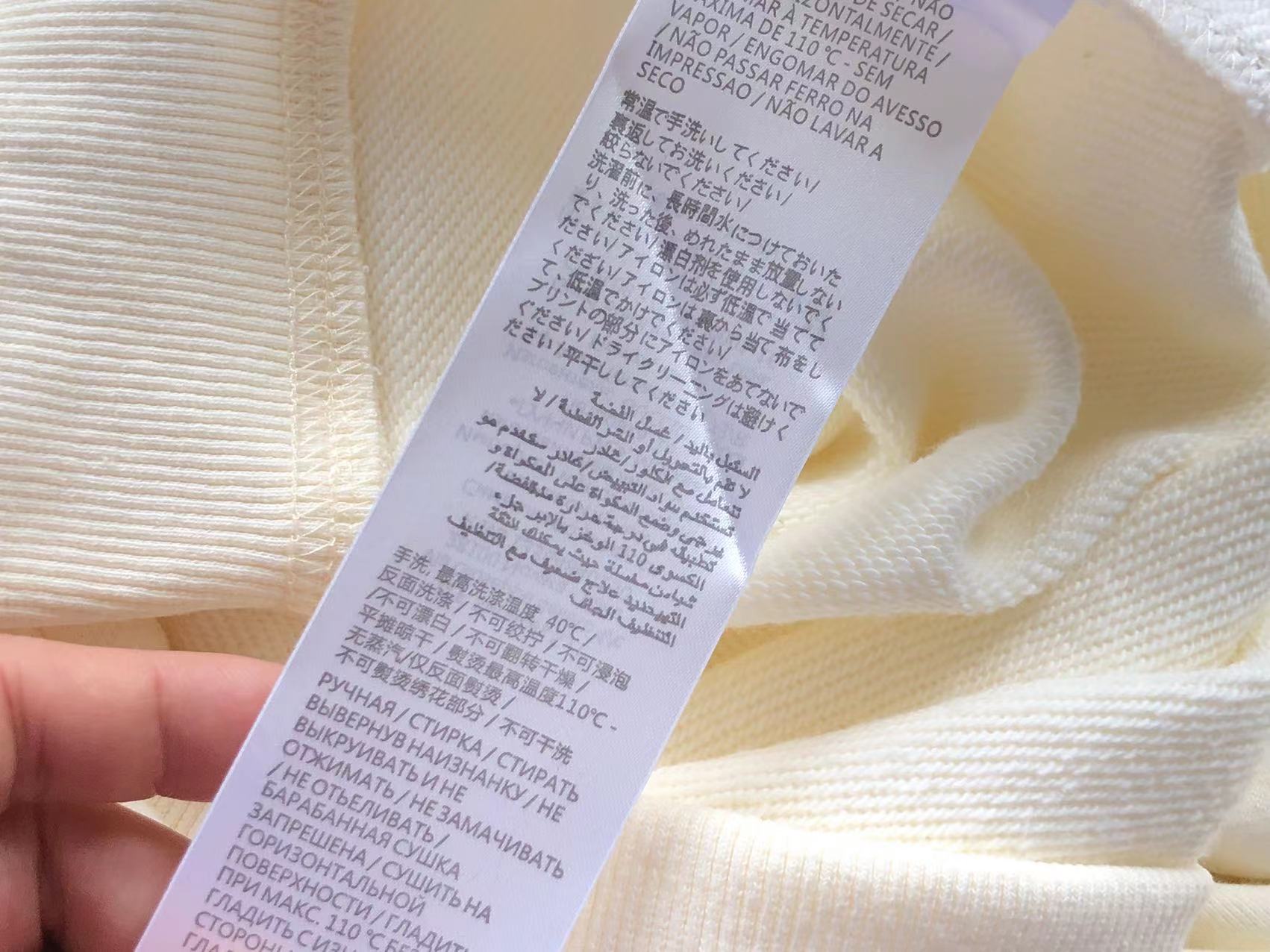 Gucci x Balenciaga Sweatshirt