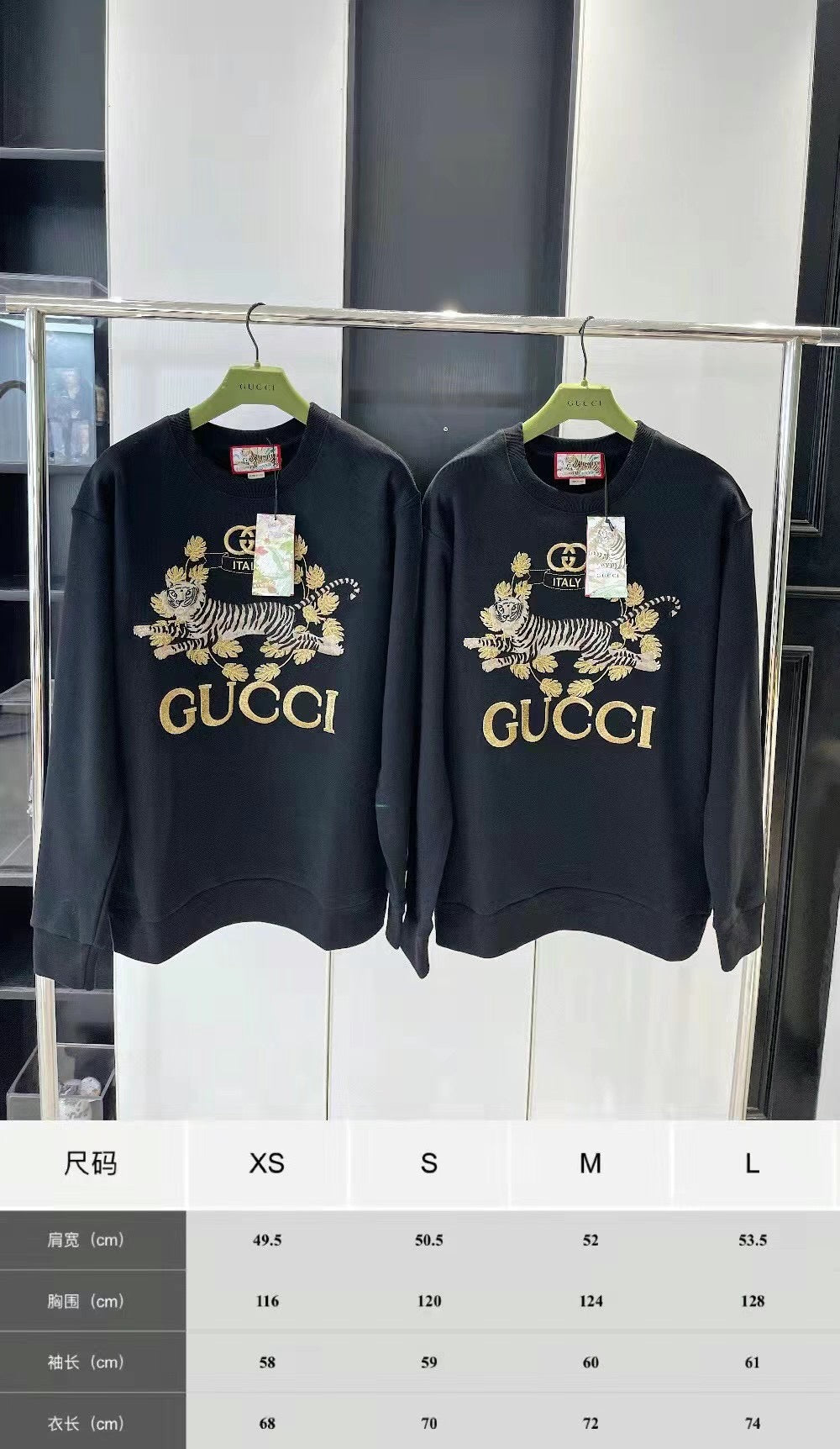 Gucci Sweatshirt