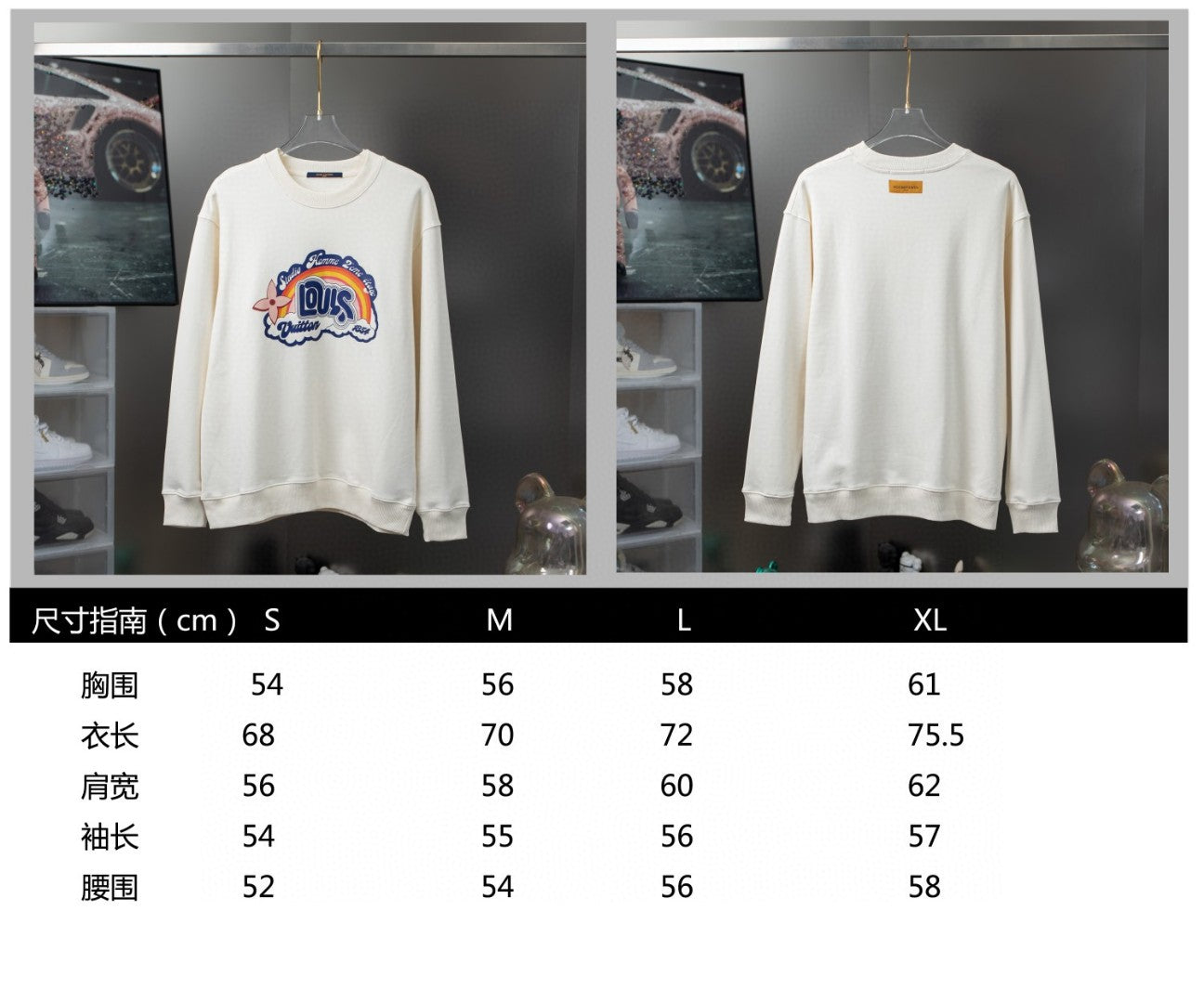 Louis Vuitton Sweatshirt