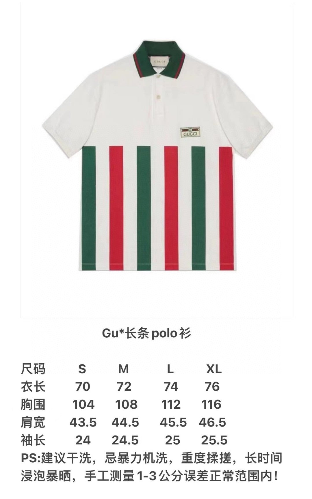 Gucci Shirt