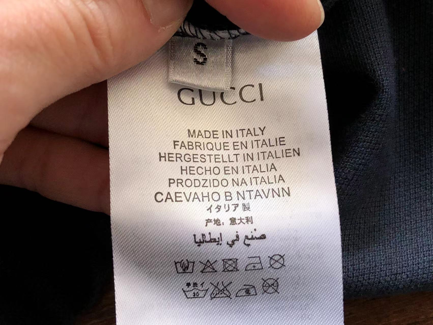 Gucci x Adidas Shirt