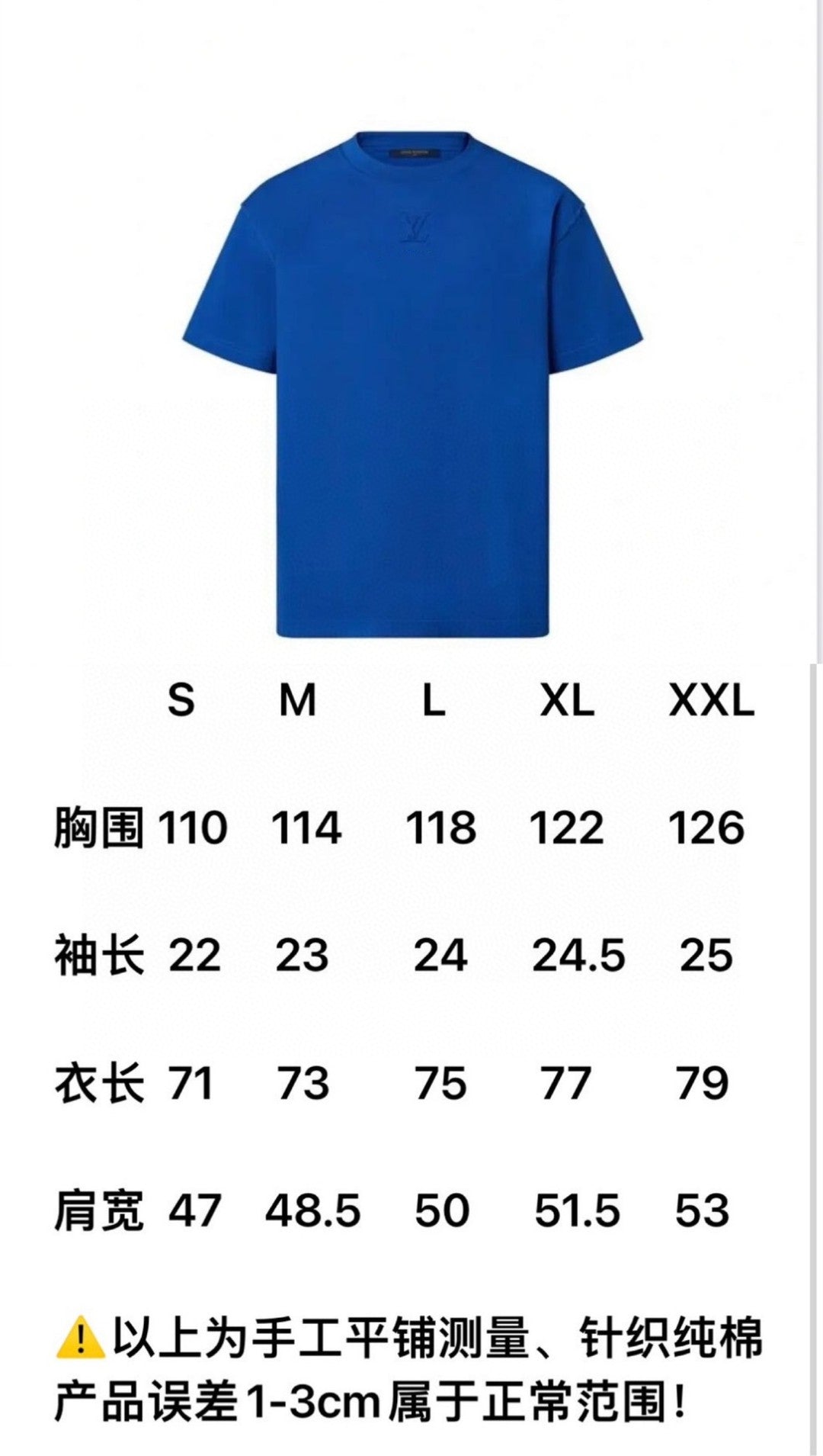 Louis Vuitton T-shirt