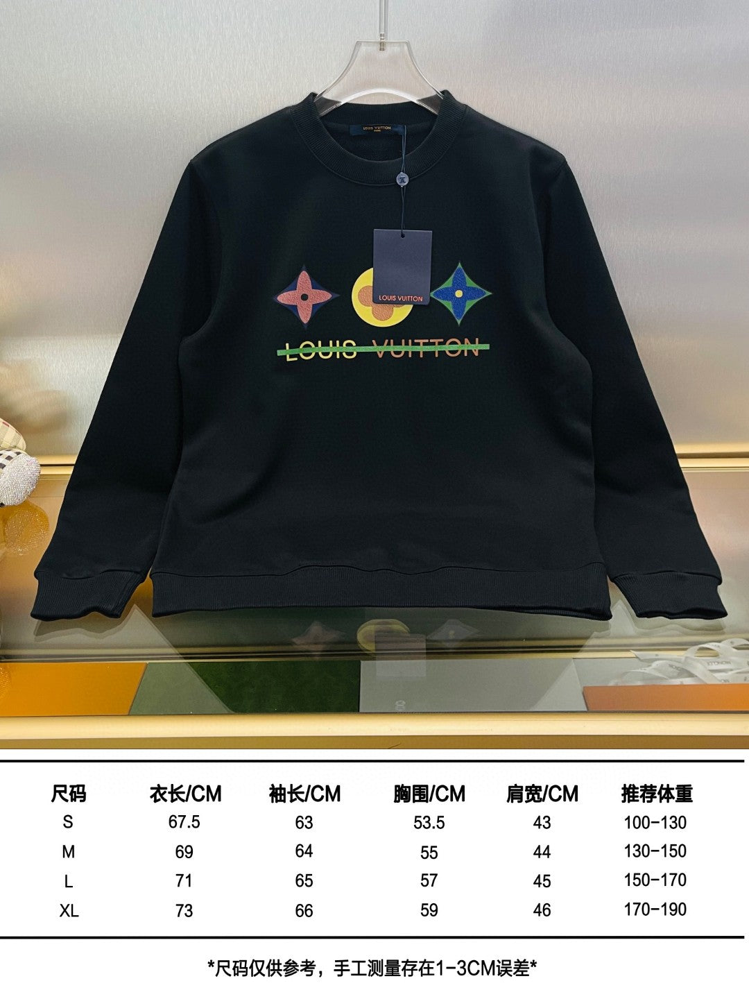 Louis Vuitton Sweatshirt