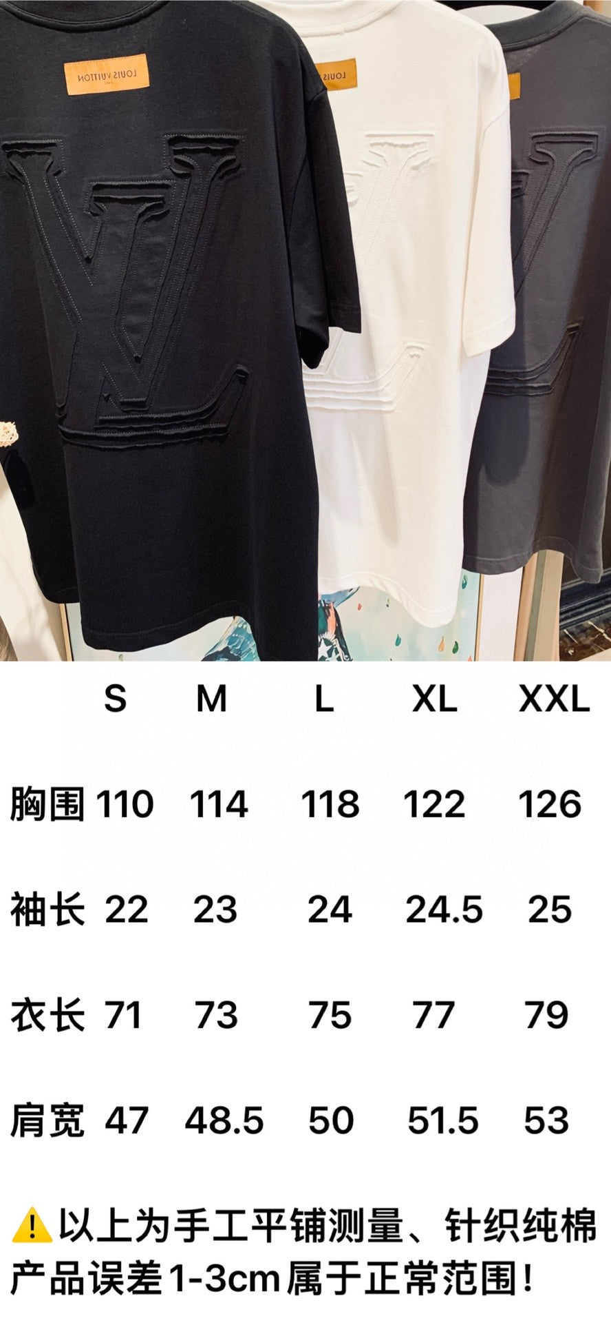 Louis Vuitton T-shirt