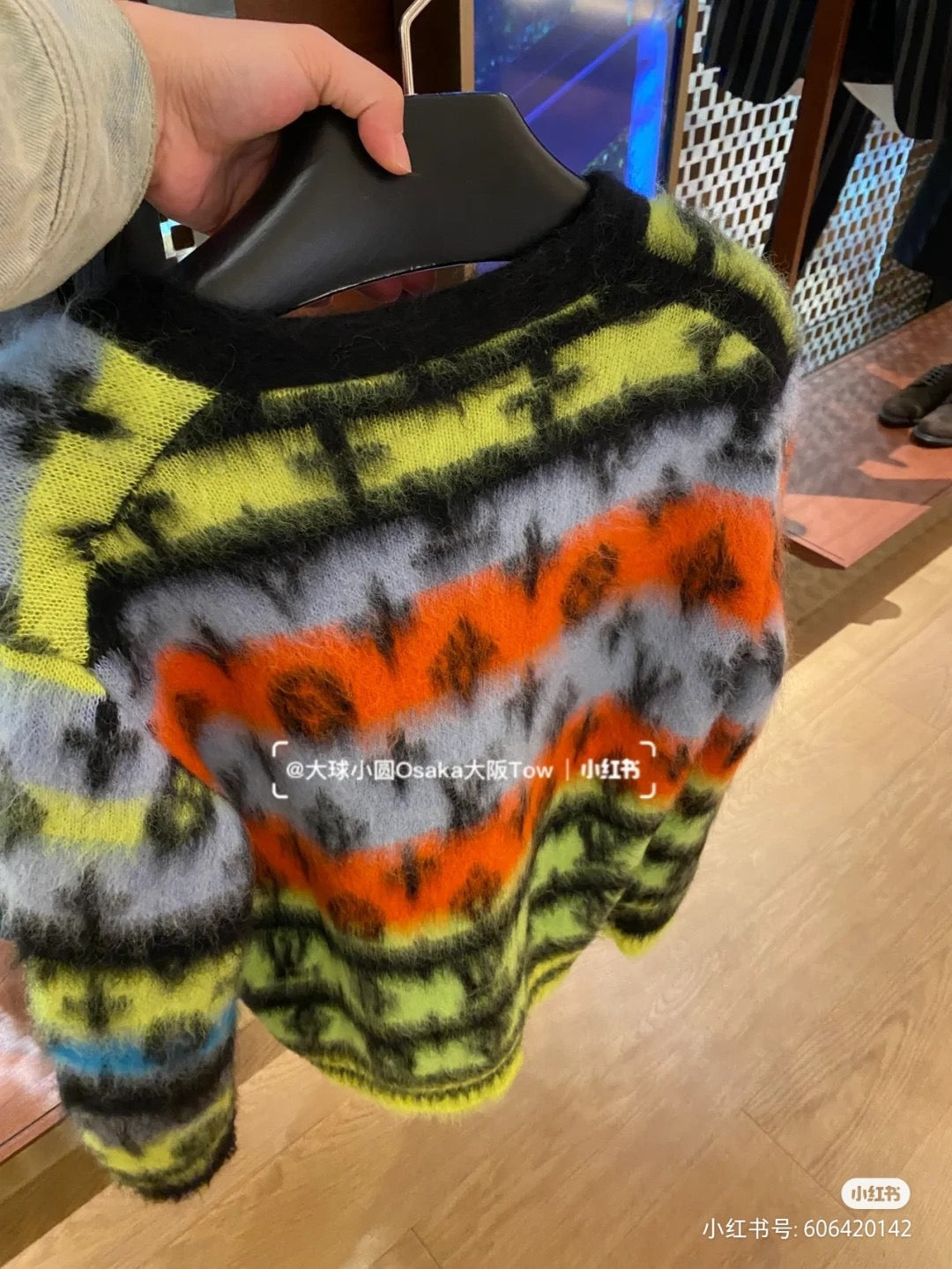 Louis Vuitton Cardigan