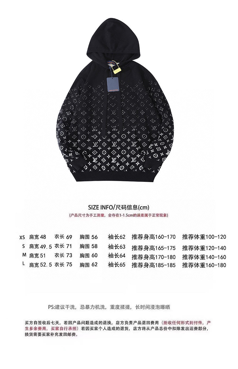 Louis Vuitton Hoodie