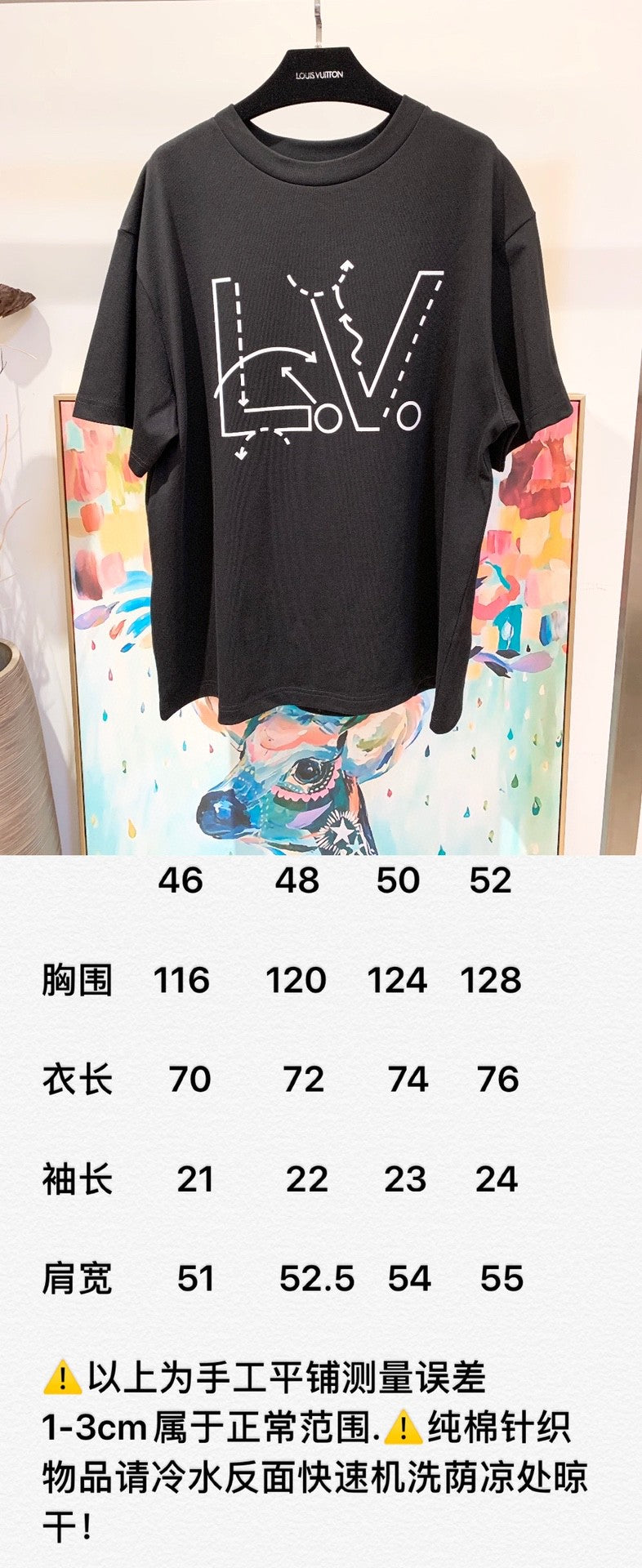 Louis Vuitton T-shirt