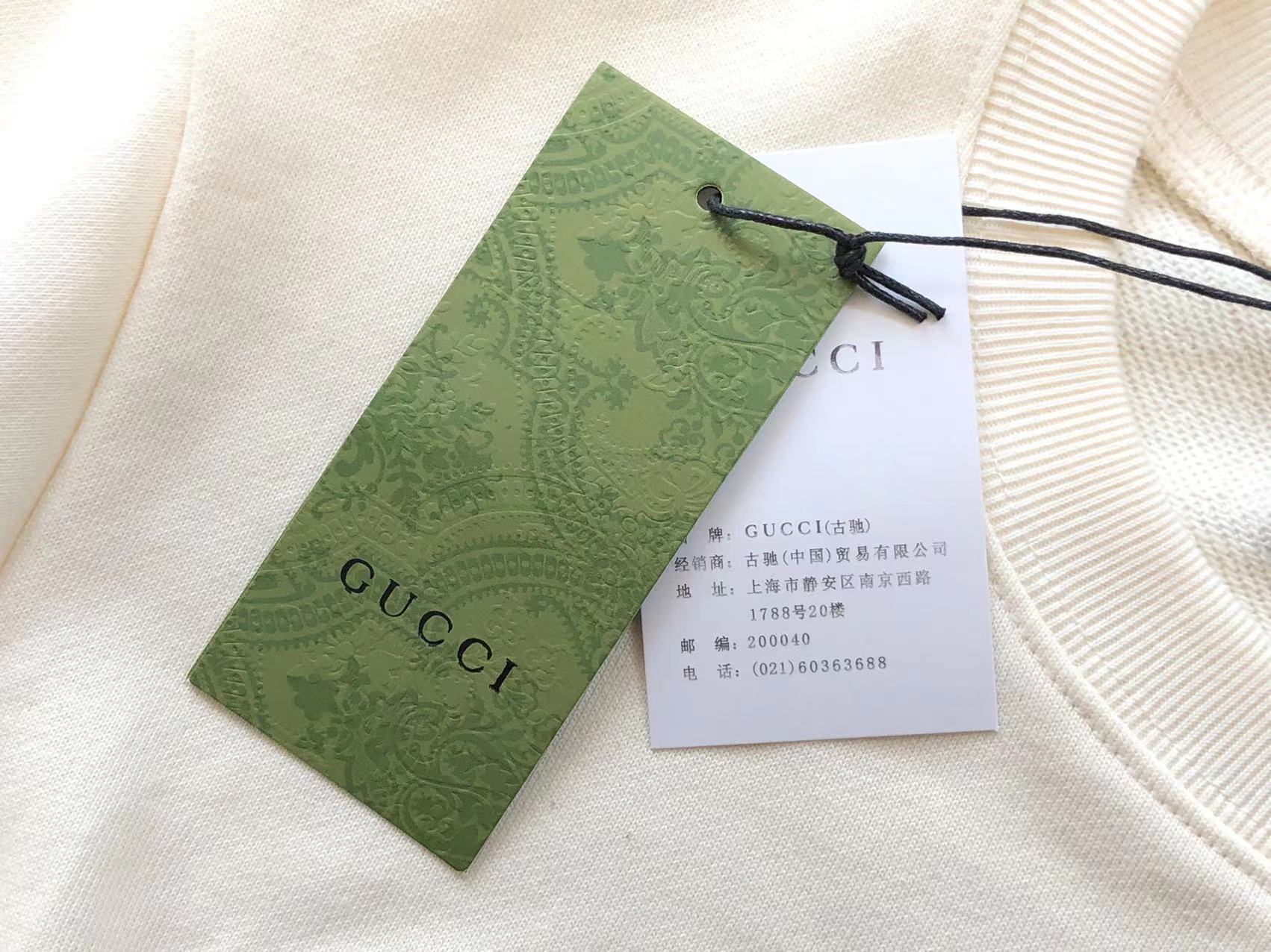 Gucci Sweatshirt