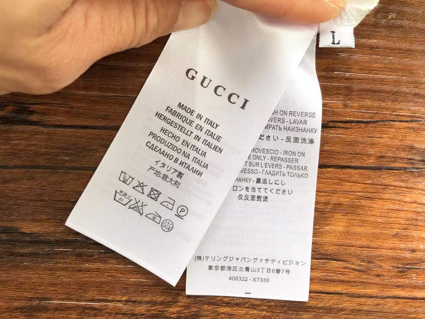 Gucci T-shirt